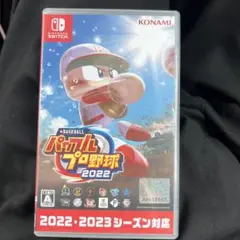 パワプロプロ野球2022 Nintendo Switch