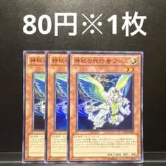2026年最新】1103 遊戯王の人気アイテム - メルカリ