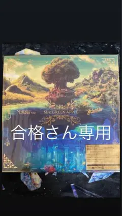 Mrs.GREEN APPLE SPECIAL COMPLETE BOX