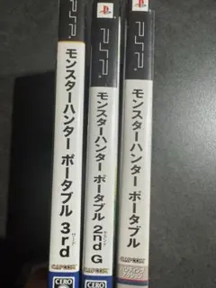 モンスターハンターシリーズ UMD まとめ売り　psp ソフト