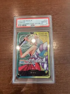 PSA10】ヤマト L プロモ ジャンプ 応募者全員サービス レカフィグ