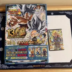 2026年最新】13th ドラゴンボールヒーローズの人気アイテム - メルカリ