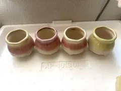 4個セット　ミニミニ豆鉢 陶器植木鉢 多肉植物 サボテン 盆栽