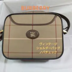 外観美品 バーバリーズ ノバチェック ショルダーバッグ 希少 内側に白い跡あり