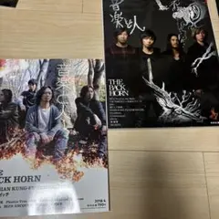 音楽と人 THE BACK HORN 2012-1 2018-4