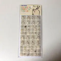 【正規品】ちいかわ BLOCK SEAL タイルみたいなシール うさぎのサムネイル