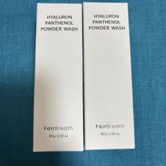 FairBrethパウダーウォッシュ　2本 FairBrethパウダーウォッシュ 酵素洗顔 2本 - メルカリ
