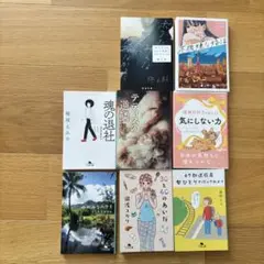 【最終値下げ】　女性作家　小説まとめ売り　エッセイ
