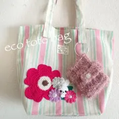 トートバッグ＊エコバッグ＊サブバッグ＊ショルダーバッグ 手提げ袋