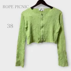 ロペピクニック　ショート丈リブニットカーディガン　グリーン系　M シンプル
