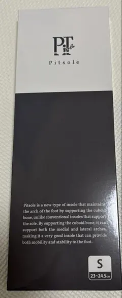 ピットソール