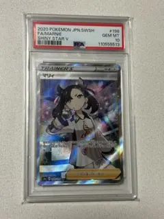 2026年最新】マリィ sr シールド psa10の人気アイテム - メルカリ