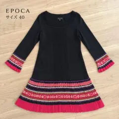 【美品】EPOCA ニットワンピース チュニック 40サイズ エポカ