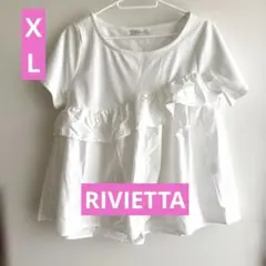 ★RIVIETTA★フリル付きホワイト半袖トップス XLサイズ★