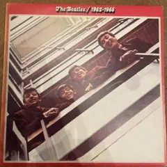 The Beatles 赤盤 2LP 1962-1966 e585y160 - メルカリ