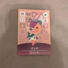 ひ*め様 amiiboカード　パッチ　あつまれどうぶつの森　あつ森