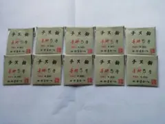ニックジャガー様 リクエスト 2点 まとめ商品