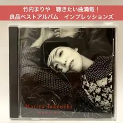 竹内まりや〜ベストアルバム　impressions