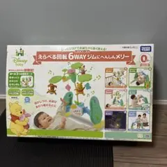 【動作確認済・説明書・箱あり】プーメリー