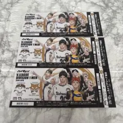 ハイキュー チケット風カード