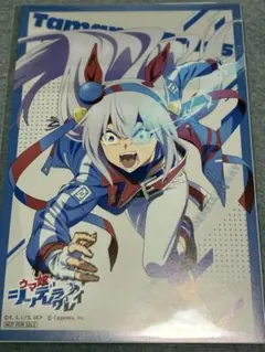 ウマ娘シンデレラグレイクリアファイル