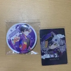 AMPTAKxCOLORS まぜ太