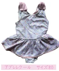 【美品】アプレレクール　水着　女の子　ピンク　花　フルーツ　80