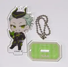 ツイステ セベク スタンド付きアクリルキーホルダー