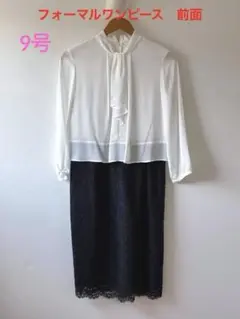 ⭐️未使用フォーマルワンピース　白ブラウス　濃紺レーススカート　卒業卒園入学入園式