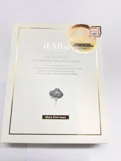 d'Alba ホワイトトリュフマスク 5枚入り