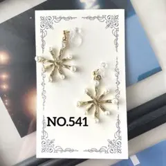 NO.541 ハンドメイドつぶつぶパール#ピアスorイヤリングゴールド