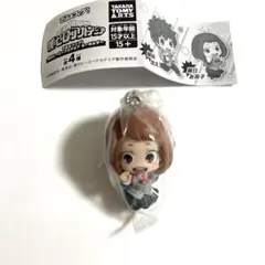 【新品】✨僕のヒーローアカデミア でふぉフィグ　麗日お茶子