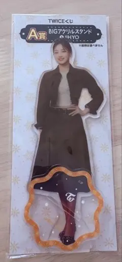 TWICE -ファミマ一番くじ-アクリルスタンド ジヒョ
