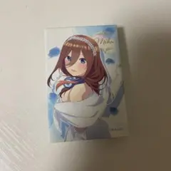 五等分の花嫁 三玖