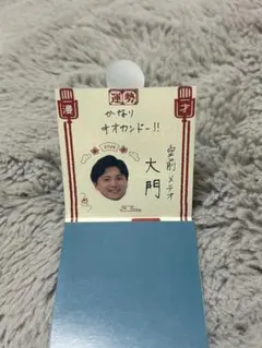 2026年最新】空前メテオの人気アイテム - メルカリ