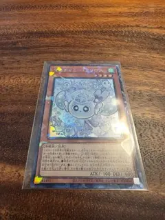 マルチャミー・フワロス（コレクターズレア）