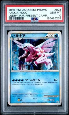 Item thumbnail for item 31ee3520-331f-4bce-9ed8-a98610e461c9