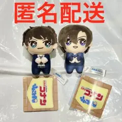 名探偵コナン 萩原研二 松田陣平 ぴょことも メモリアルカット マスコット H賞 名探偵コナン 萩原研二 松田陣平 ぴょことも メモリアルカット