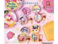 A-82　コンプ　Polly Pocket ミニチュアチャーム２　全4種