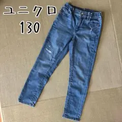 ユニクロ デニムパンツ 130 ウルトラストレッチデニムスリムフィットパンツ