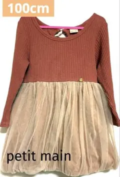 Item thumbnail for item dfc2a26f-9f9f-49b8-b7aa-c0a45f9323a1