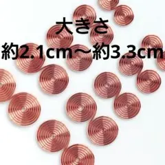 銅線コイル【365】電磁波対策　銅線巻き