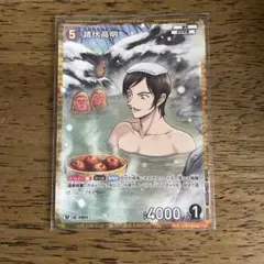 2026年最新】諸伏高明 rpの人気アイテム - メルカリ