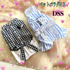❣️ペットパラダイス❣️リサとガスパール　サロペット ワンピ　DSS/2点セットのサムネイル