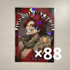 ヒロアカ 切島鋭児郎 最強ジャンプ 付録