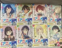学マス 学園アイドルマスター アニメイト 店員名刺風カード コンプ 12