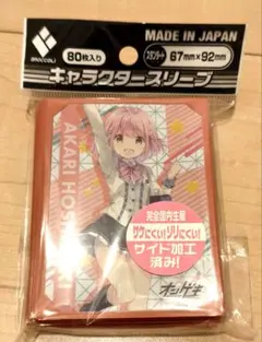2026年最新】オンゲキ スリーブの人気アイテム - メルカリ