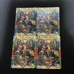 禁断竜王 Vol-Val-8 4枚