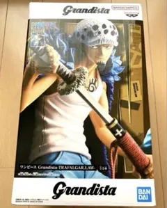2025年最新】grandista ローの人気アイテム - メルカリ