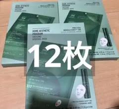 vt リードルショット 100 2step ハイドロゲルマスク　12枚